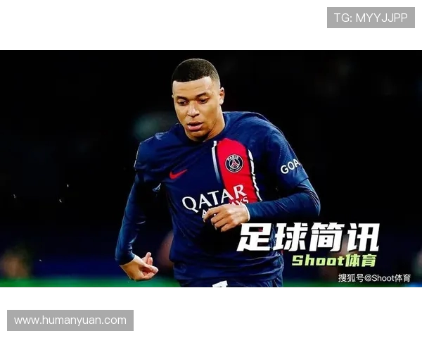 姆巴佩以233球追平亨利强势跻身法国球员五大联赛历史射手前三