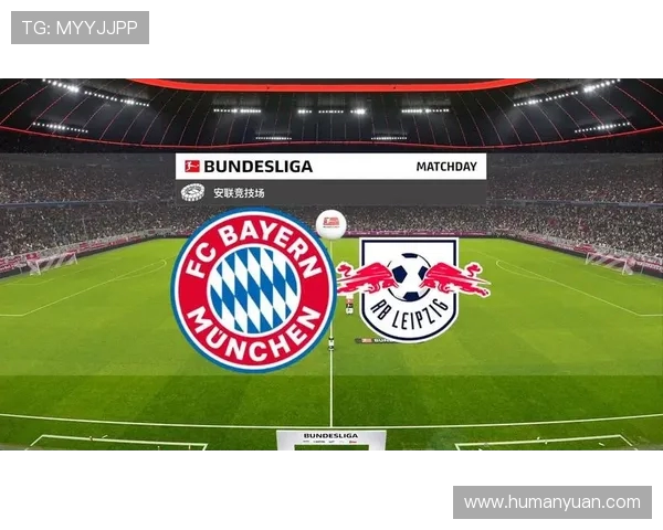 德甲强强对决：拜仁全程领先未落后 勒沃库森每场率先破门